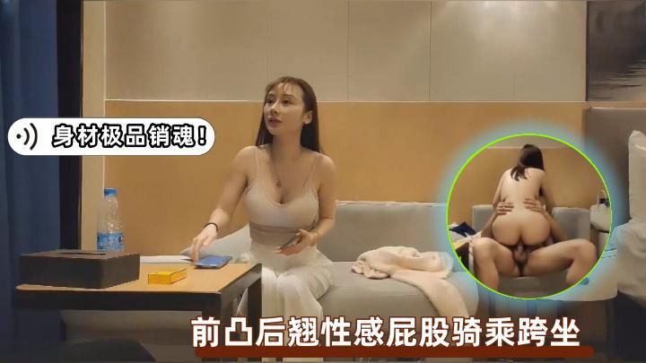 女神身材銷魂極品啊好深的乳溝白皙飽滿挺翹前凸後翹性感屁股騎乘跨坐雞巴上套弄親吻猛力操[补录]